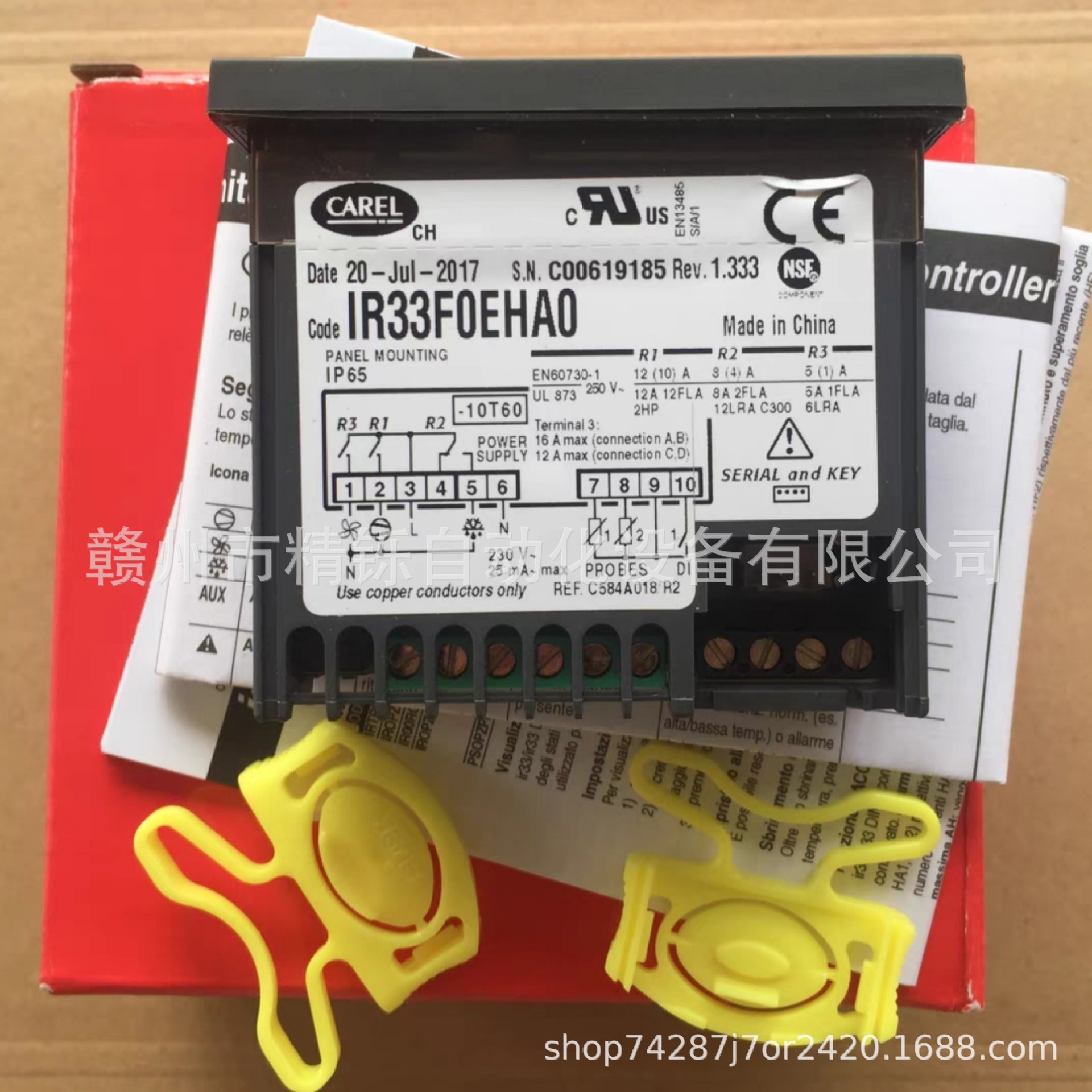 卡乐 CAREL ，IR33F0EHA0，IR33F0EN00，全新议价