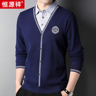 Hengyuanxiang classic fake two-piece sweater for men 2023 autumn new pure color fashion shirt collar sweater for men