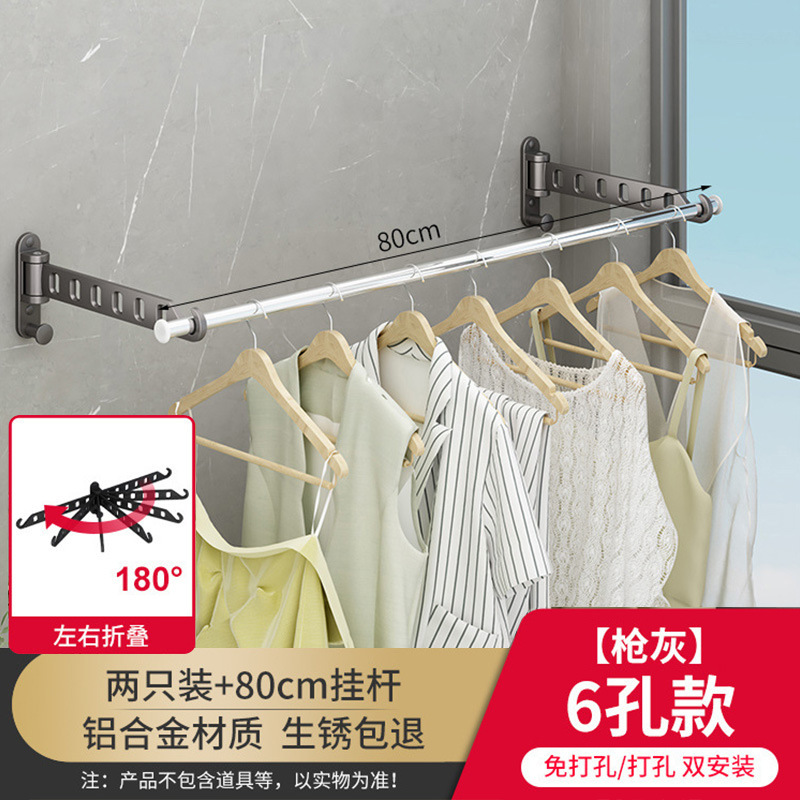 건애쉬 - 좌우 뒤집기 - 2팩 + 80cm 빨래건조대