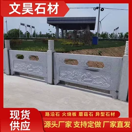 花岗岩;大理石