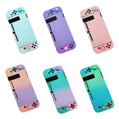 Suitable for Nintendo Switch Gradient Protective Case NS Plain Gradient Spray Protective Cover Skin-friendly PC Hard Shell