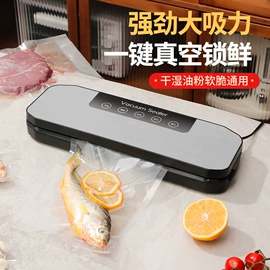 食品保鲜机;按摩椅垫;MINI按摩器