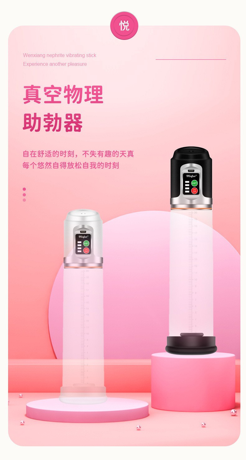 Men’s Negative Pressure Vacuum Masturbation Device MM-230, Smart LCD Trainer, Button Control — detail image 3