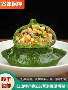 �㽭�a���ݰ������F��ζ�ֹ��������׼@�Ӱ��ɽ��ʳ�r��С��