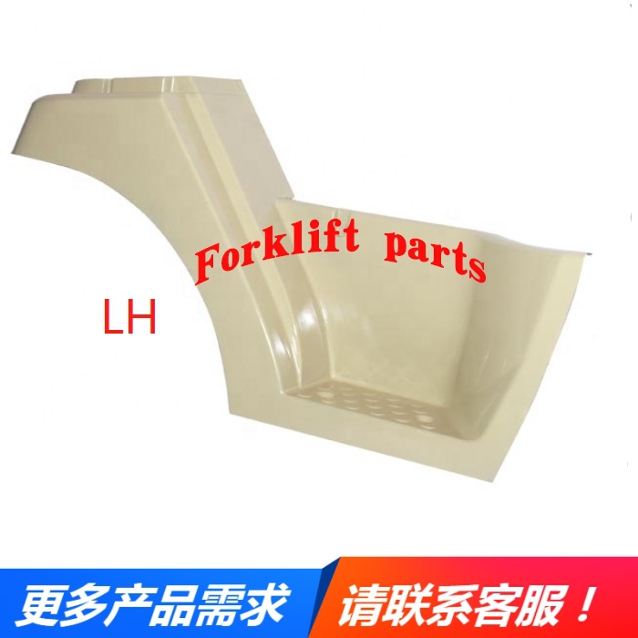 TOYOTA丰田叉车配件7FBH15-25装饰脚踏板挡泥护板52621-13151-71