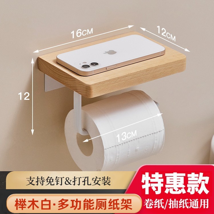 創意的な木のティッシュの棚は穴を開けないでトイレを引き出します。|undefined