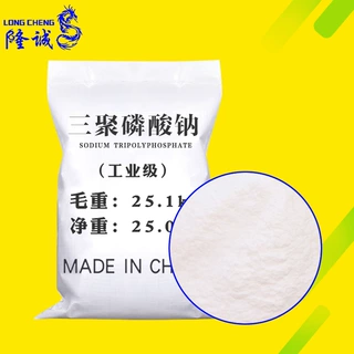 定制批发三聚磷酸钠 工业级污水处理洗涤软水剂三聚磷酸钠