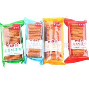 �ϲ���ľ�Ǵ��̵��Sζ����߲�ţ��ζ���������e��ʳ�o����