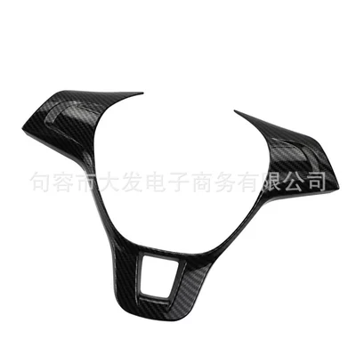 patch modified car steering – Other Automotive Interior Supplies - abs-carbon-fiber-black