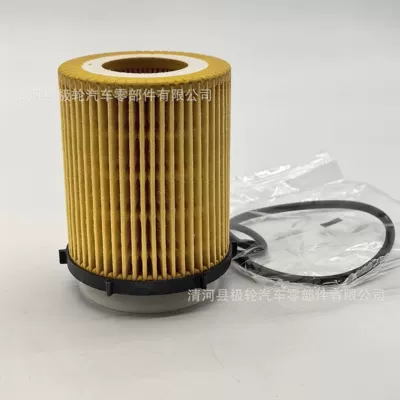 A2701800109 2701840125 2701800009 Oil filter
