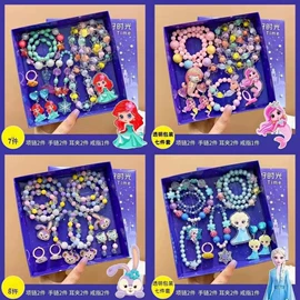 项链;手链;戒指
