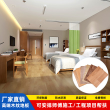 批发pvc地板革 办公室卧室出租房水泥地直接铺仿木纹地胶塑胶地板