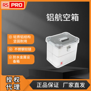 RS PRO �X������ ��ˮ ��ȫ��, �Ȳ��ߴ�310x350x250mm,�ռ{ ���i