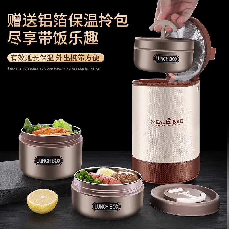 316不鏽鋼保溫飯盒上班族便攜迷你小型早餐盒單層碗飯菜神器帶蓋