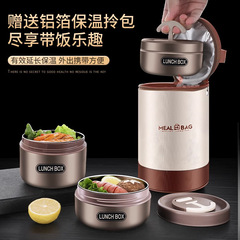 316不鏽鋼保溫飯盒上班族便攜迷你小型早餐盒單層碗飯菜神器帶蓋