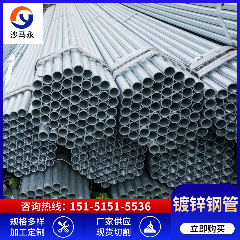 太仓镀锌管 镀锌钢管材质Q235 规格型号DN200 DN150 镀锌接头套管