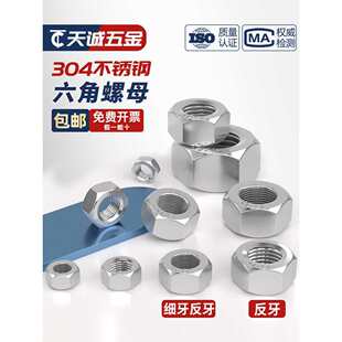 304���P䓼���������ĸ��������������ñ���z����M10M12M16����