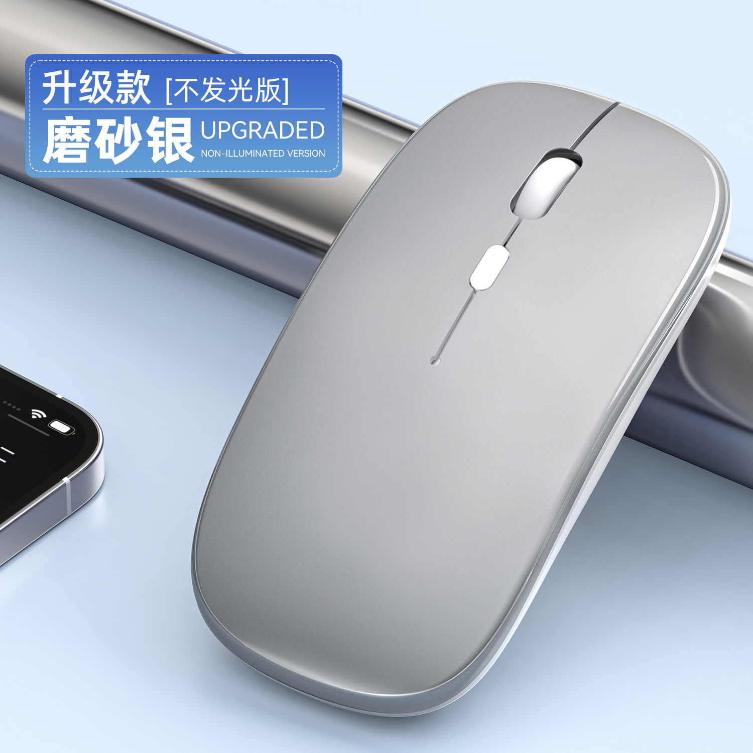 Fábrica directa transfronteriza nueva carga Bluetooth dual modo inalámbrico luminiscente computadora portátil de oficina ratón silencioso