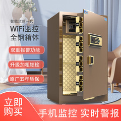 虎牌金庫家庭用小型45/60/80cmオフィス大型指紋パスワード全鋼防犯金庫箱