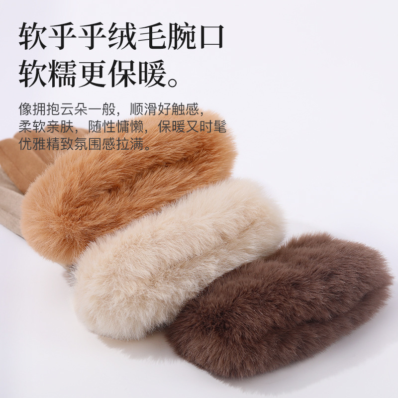 秋冬季手套女鹿皮绒绒毛腕口保暖手套男触屏手套男骑行滑雪手套女|undefined