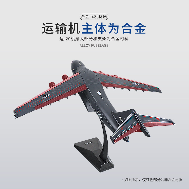 Auténtica autorización 1: 144 Y - 20 aleación modelo de aviación simulación de regalos de gran tamaño para decoraciones de oficina de veteranos