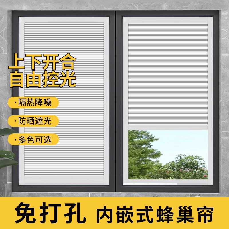 Built-In Sunshade Bathroom Waterproof Blackout Balcony Window Home Privacy Shielding Kitchen Insulation Bedroom Curtains