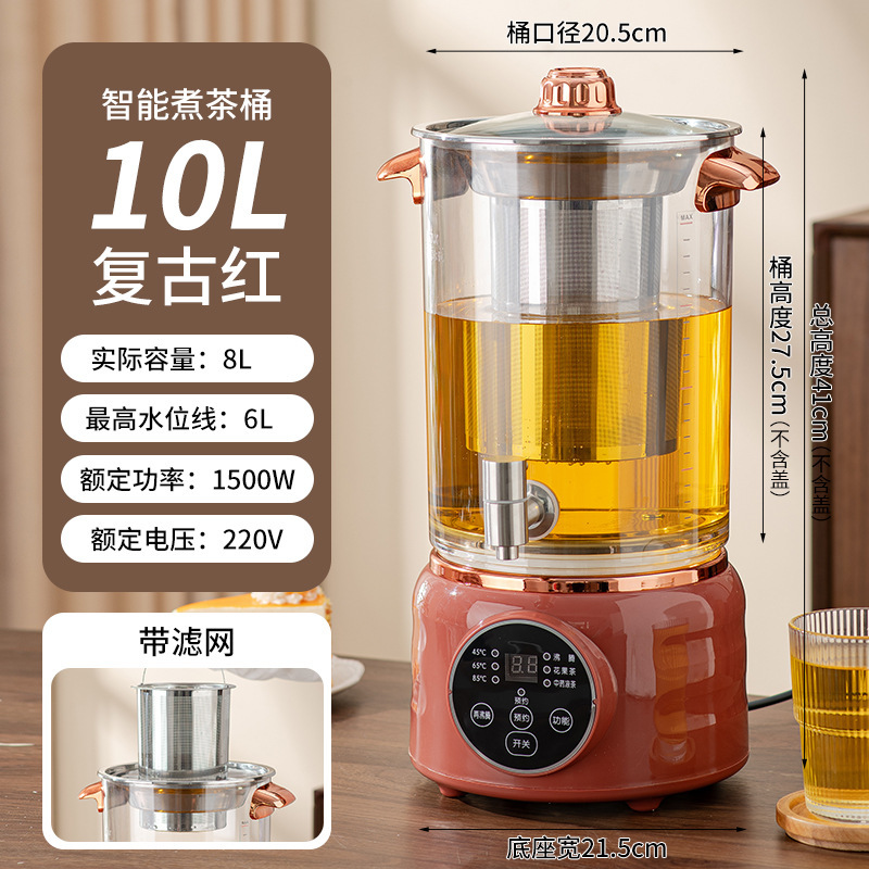 大容量スマートティーメーカー電気自動業務用湯バケツ茶抽出茶バケツ蒸気保温茶バケツ|undefined
