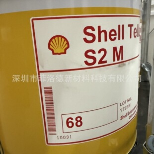 �Ѻ͚���Shell Tonna S2 M 68��ϵ�C��ָ����܉��CNC ĥ�� �R����