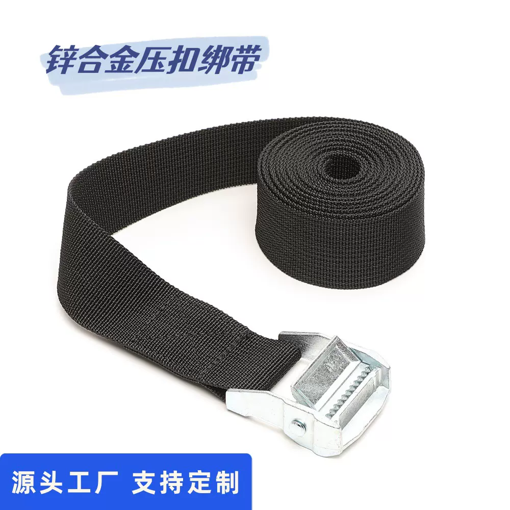 厂家现货锌合金压扣绑带 货物捆绑带 按扣拉紧器拉带压扣绑带批发