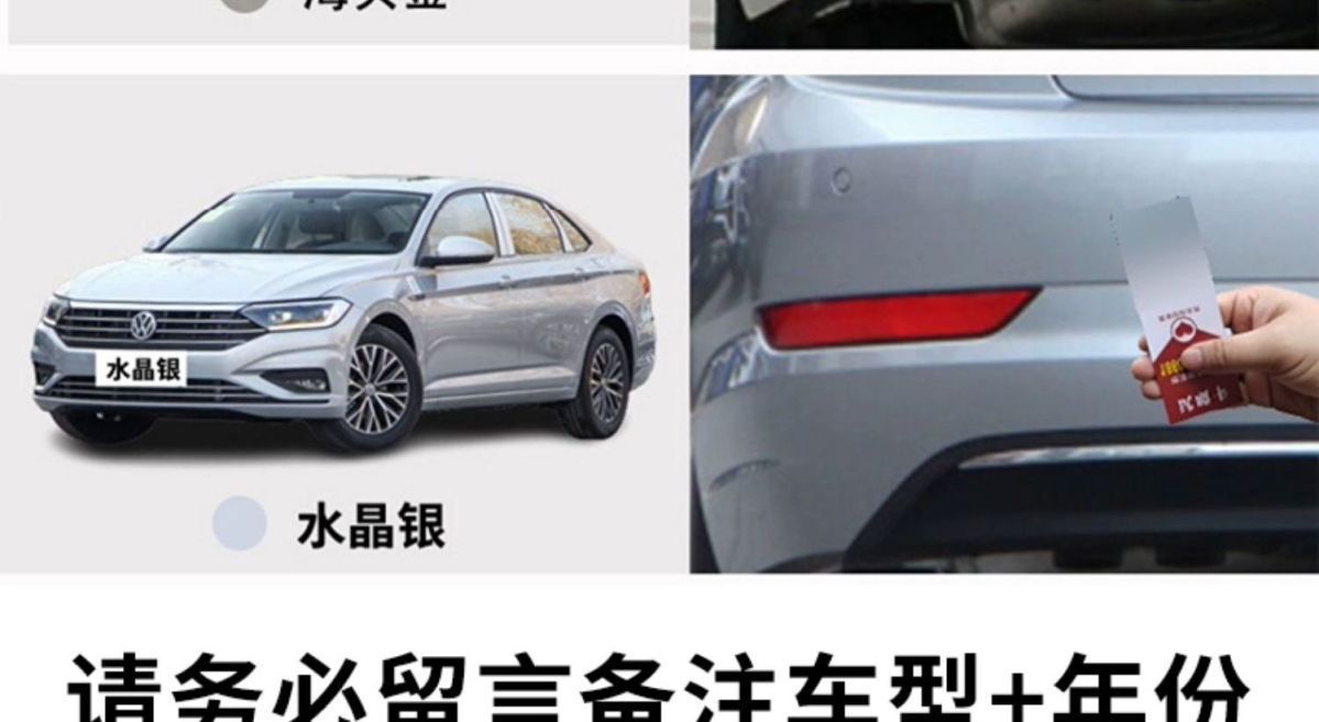 Volkswagen Sagitar Candy White Car Paint Scratch Repair Special Spray Paint Touch-Up Pen for White Car Black Repair