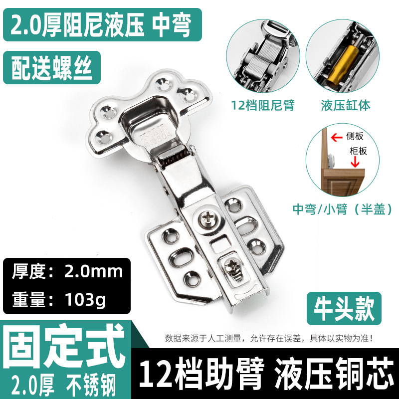 厚みのあるステンレス鋼ヒンジサイレントクッションキャビネットワードローブキャビネットドア航空機ヒンジ油圧スプリング折りたたみ卸売|undefined