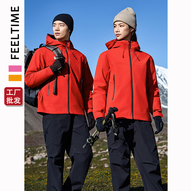 【FeelTime工厂店】2025新款单层防水防风户外登山外套纯色冲锋衣|undefined