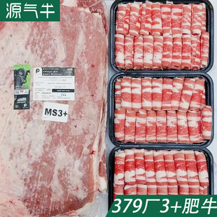 �������p�ӷ�ţ����379����˹m3ţ�����⿾���������ѩ��ţ��