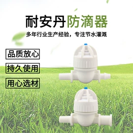 排灌机械;园艺灌溉工具;灌溉工具
