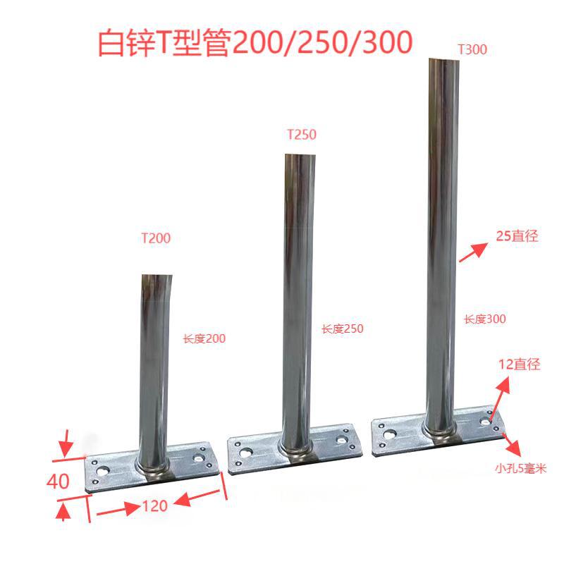 LED软膜灯箱电子吸塑灯箱双面广告牌T型安装吊挂侧装固定支架配件