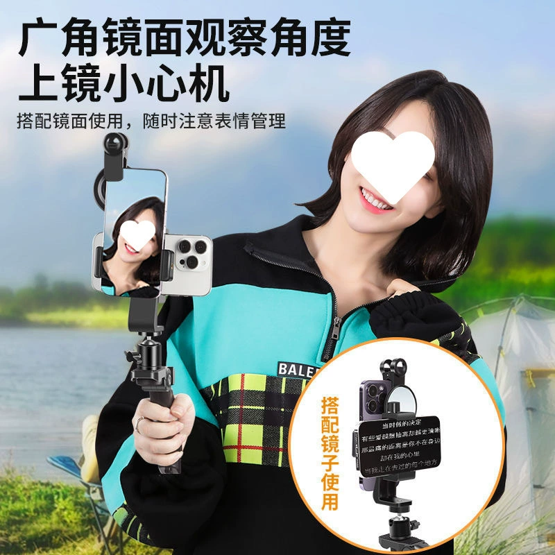 手机 双面管材 台式三脚架