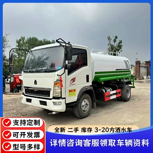 Mavi nömrəli suvarma maşını, işlənmiş Dongfeng duman topu, bağçılıq üçün