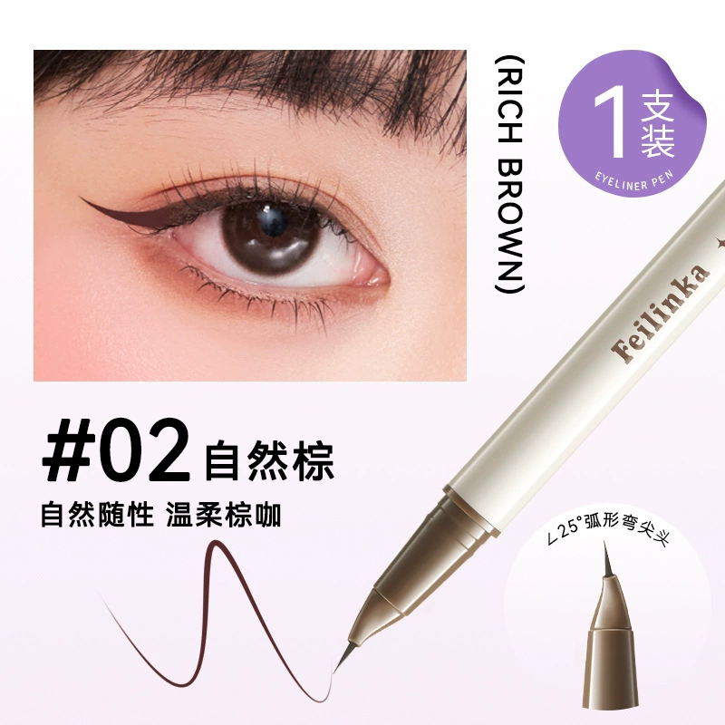 Eye pencil, waterproof smooth liner, quick dry makeup primer, long-term effect, no smudge