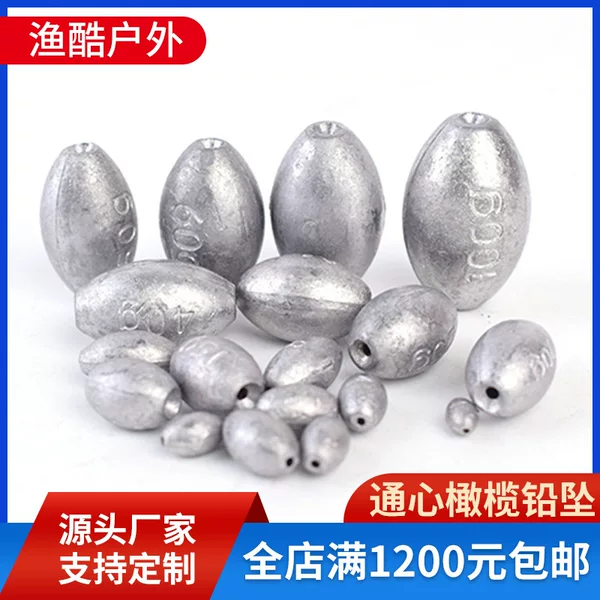 Tongxin Olive Lead Pendant Sea Pendant Fishing Pendant Anti-hanging Bottom Olive Plastic Core Lead Pendant Hollow Luya Sea Fishing Pendant