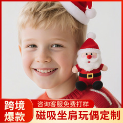 クロスボーダー热い贩売ぬいぐるみクリスマストナカイ人形スポットstuffed reindeer toysクリスマスギフト