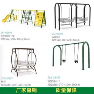 Multi-person swing baby large double hanging chair swing outdoor community park outdoor kindergarten children's toys