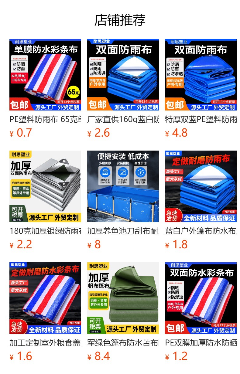 预览状态下无法点击,发布后,可点击跳转到对应的商品页面 gG2cif6jytS1r/S4Pw3jvBbRyFQmUbSYioGS