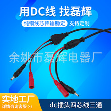 dc���^��о����ͨ һ�϶�dc���B�Ӿ� ��ˮdc�� ���S����