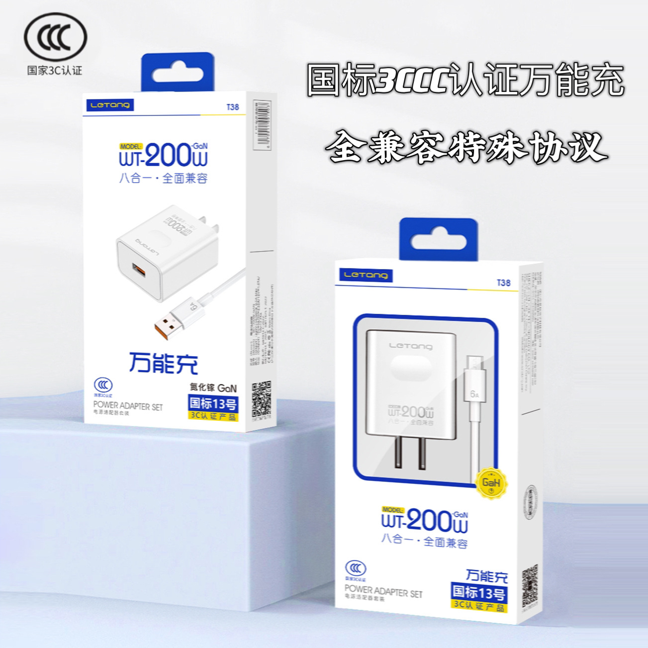 全兼容120W超级快充充电器适用vivo荣耀IQOO小米Type-C手机快充头