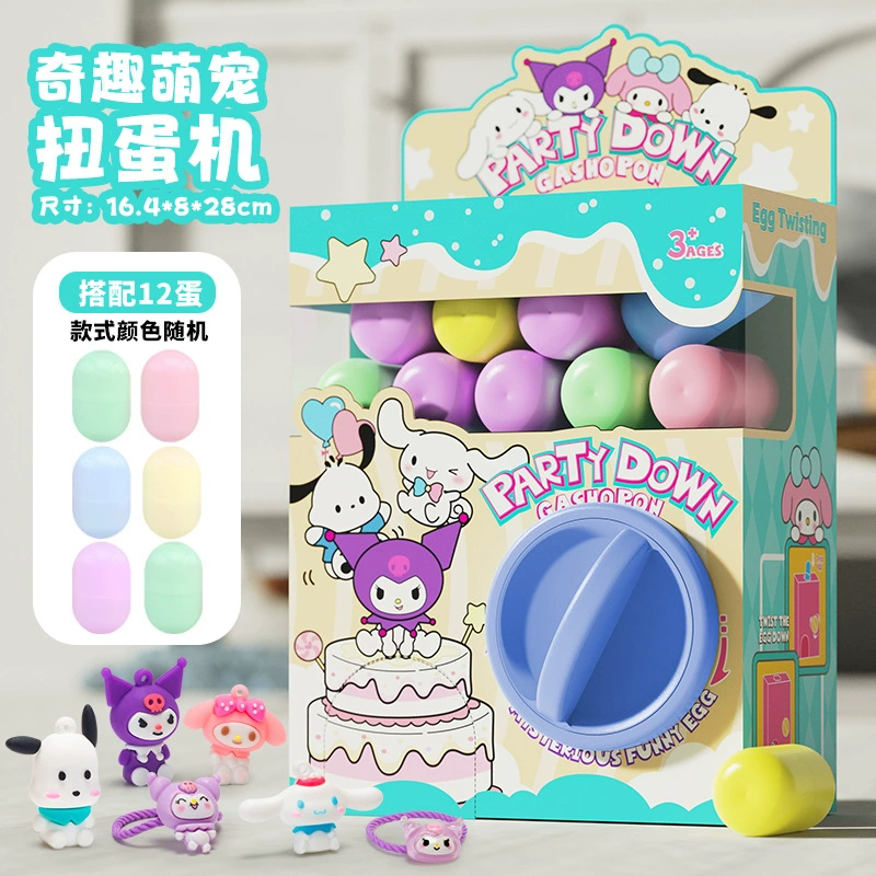 Cartoon doll, toy, new collection, capsule toy, handmade