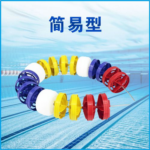 Lane line manufacturer simple windmill swimming pool water line warning buoy shallow pool competition lane divider 11 maple leaf shape
