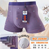 Cotton cool underwear, breathable light board, trousers