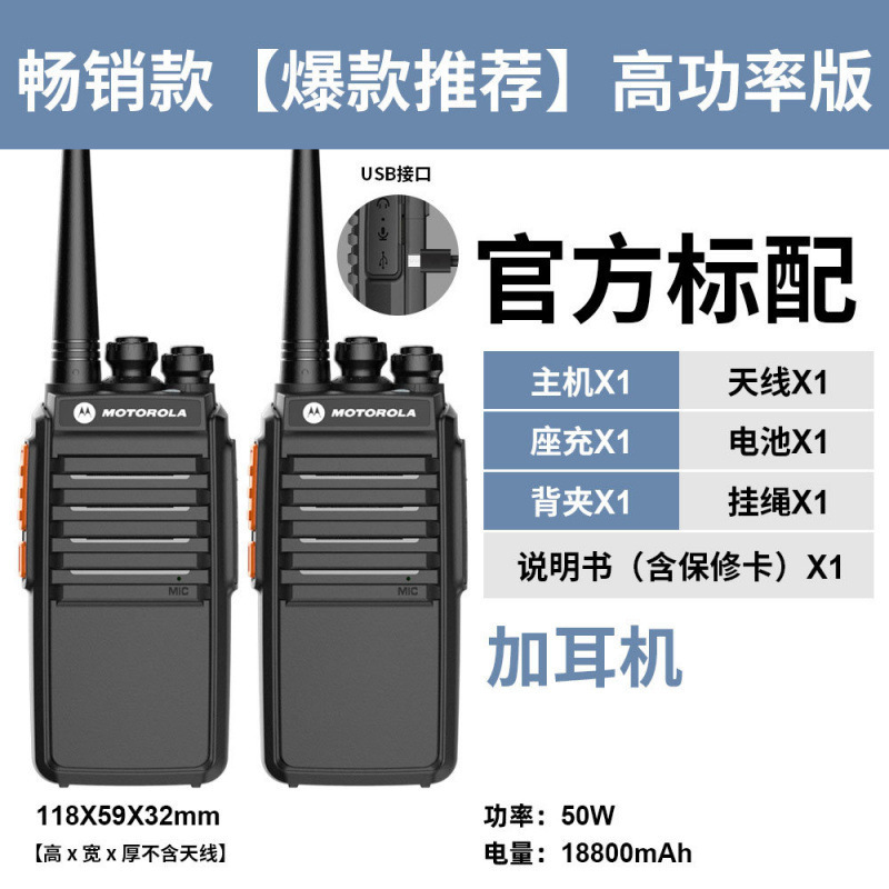 Best-selling model + headphones - buy one get one free [two units shipped]