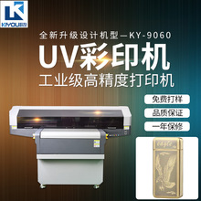 金属打火机数码印刷机 金属打火机数码印刷机品牌 图片 价格 金属打火机数码印刷机批发 阿里巴巴