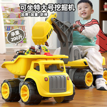 儿童可坐特大号挖掘机玩具车加厚防滑工程车装小朋友超大号翻斗车